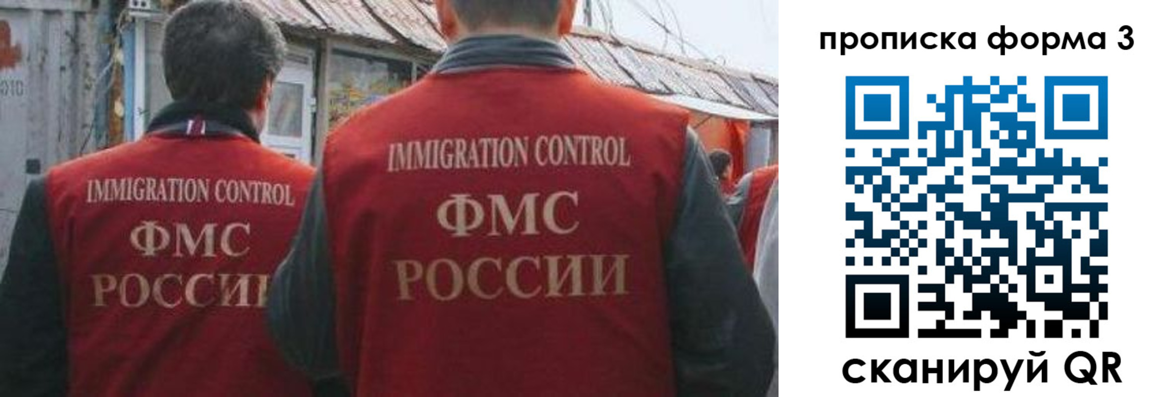 прописка для кредита в Тимашёвске