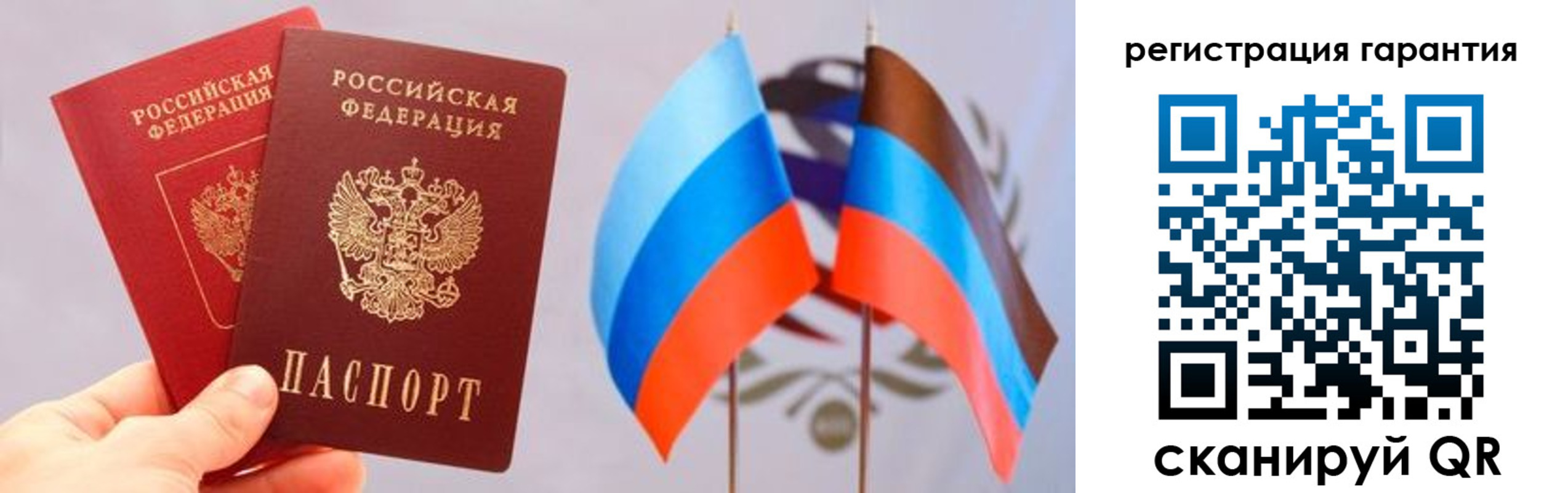 временная регистрация законно в Тимашёвске