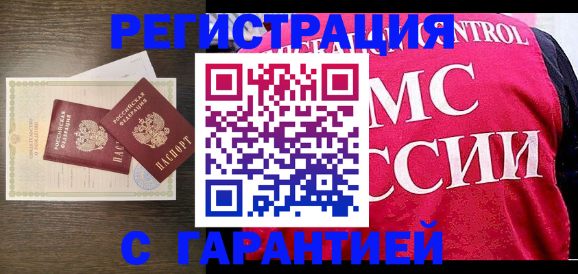 регистрация для школы в Тимашёвске