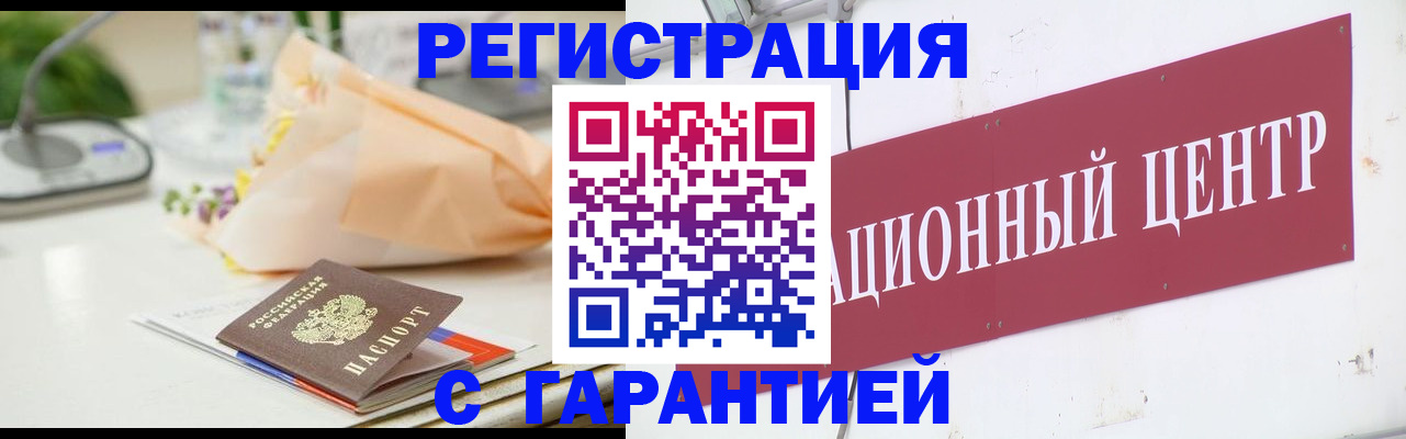 прописка поиск в Тимашёвске